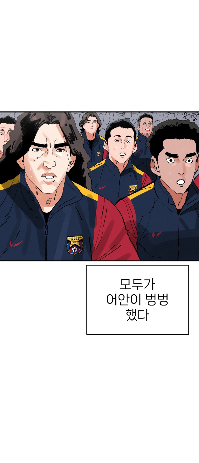83 페이지