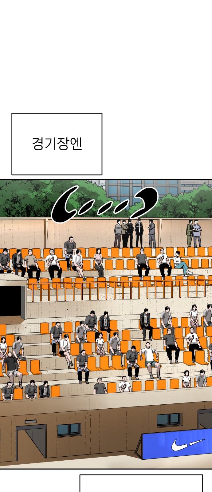 84 페이지