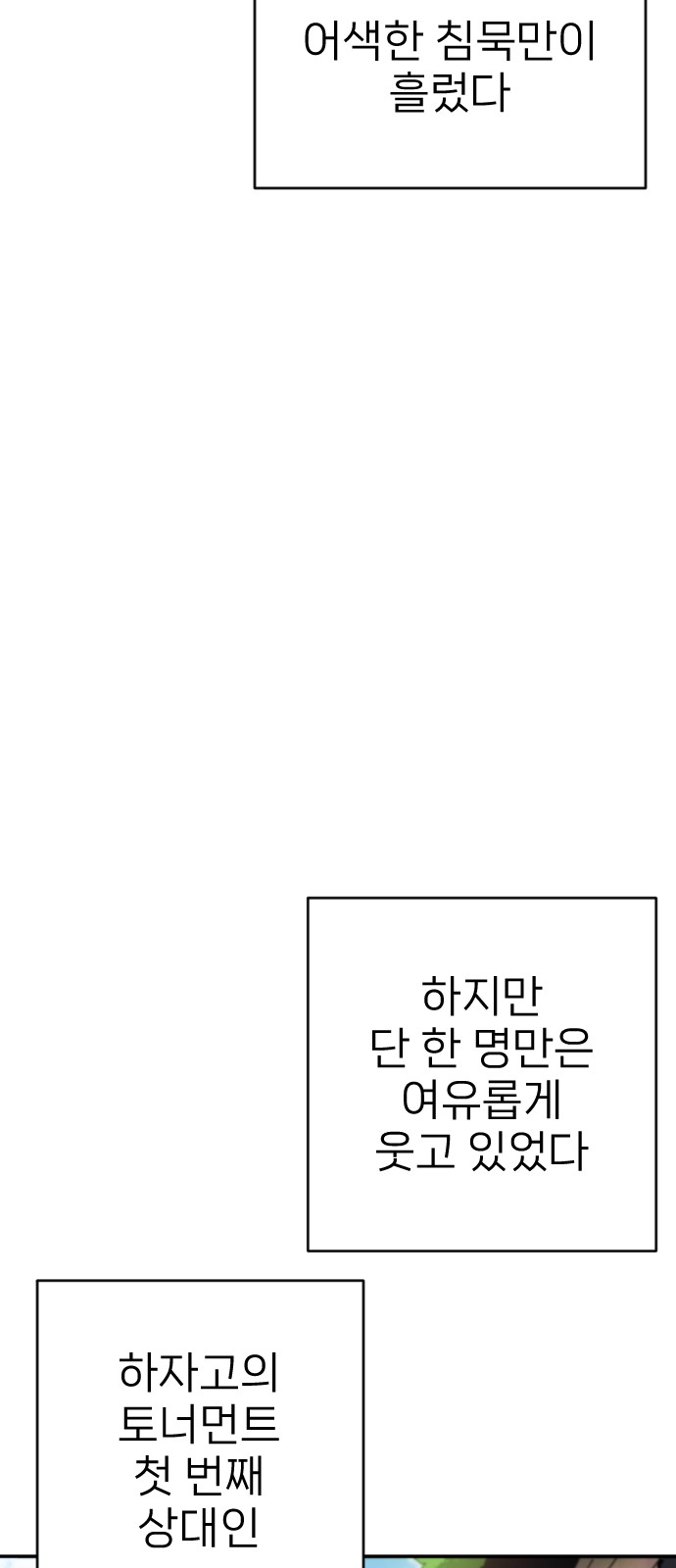 85 페이지