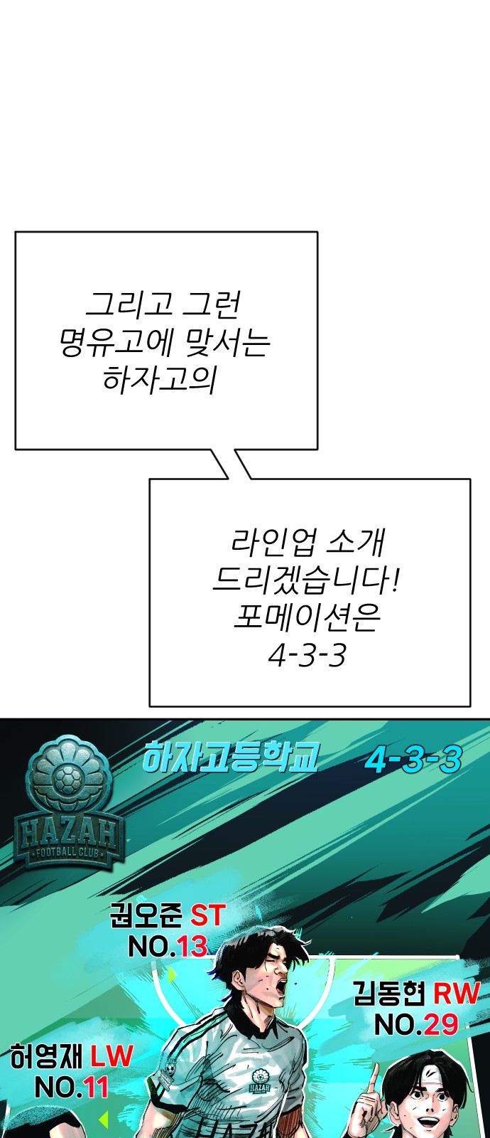 33 페이지