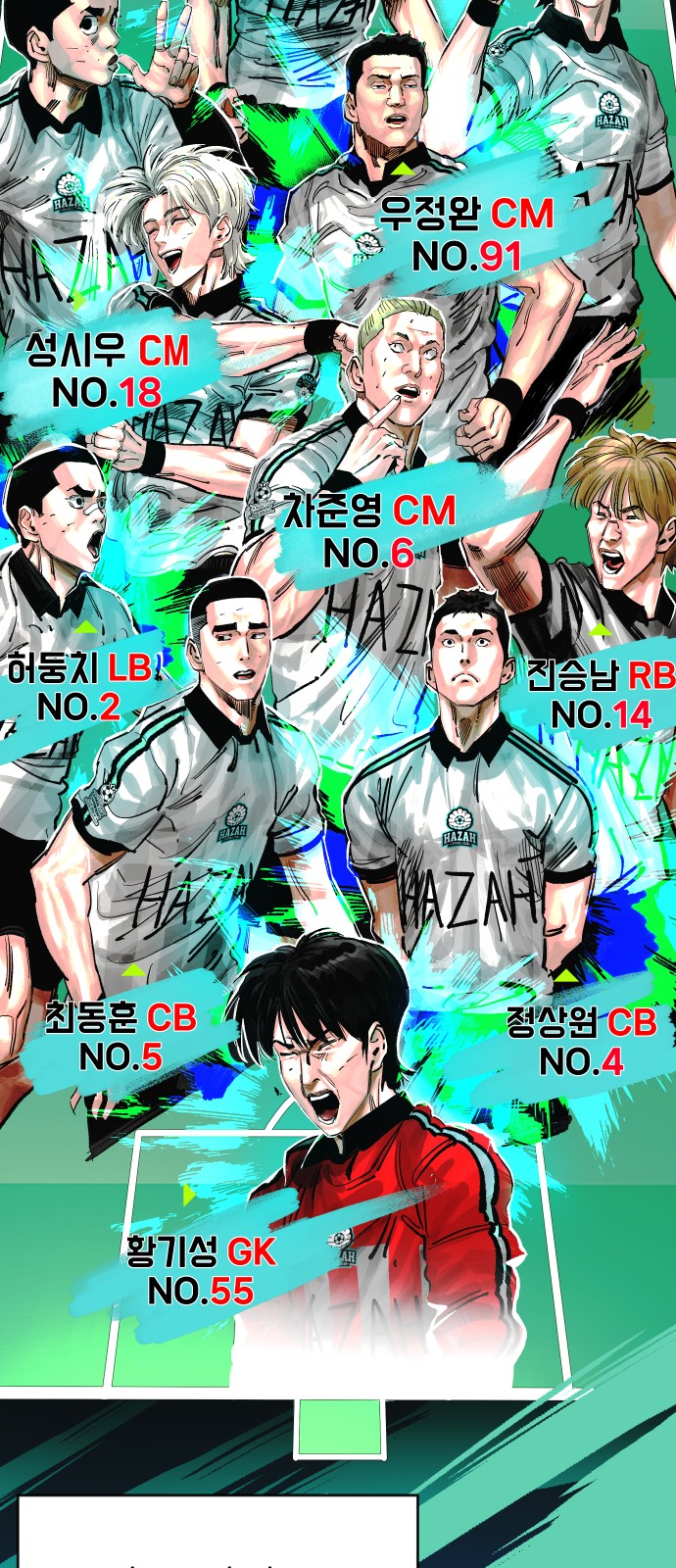 34 페이지