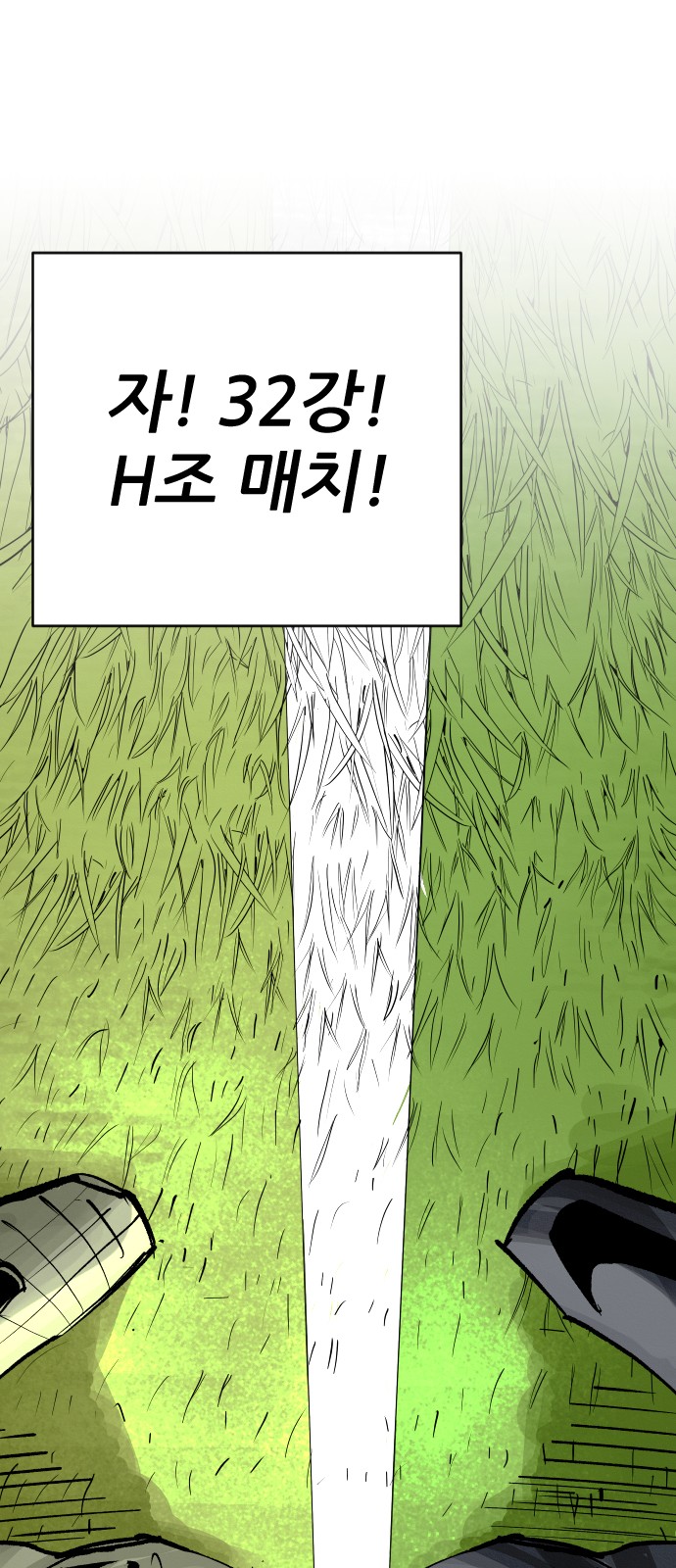 38 페이지