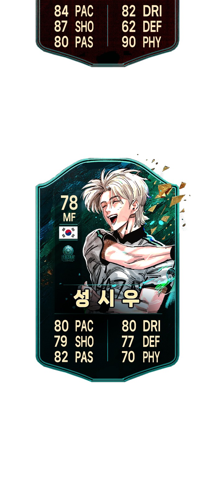 45 페이지