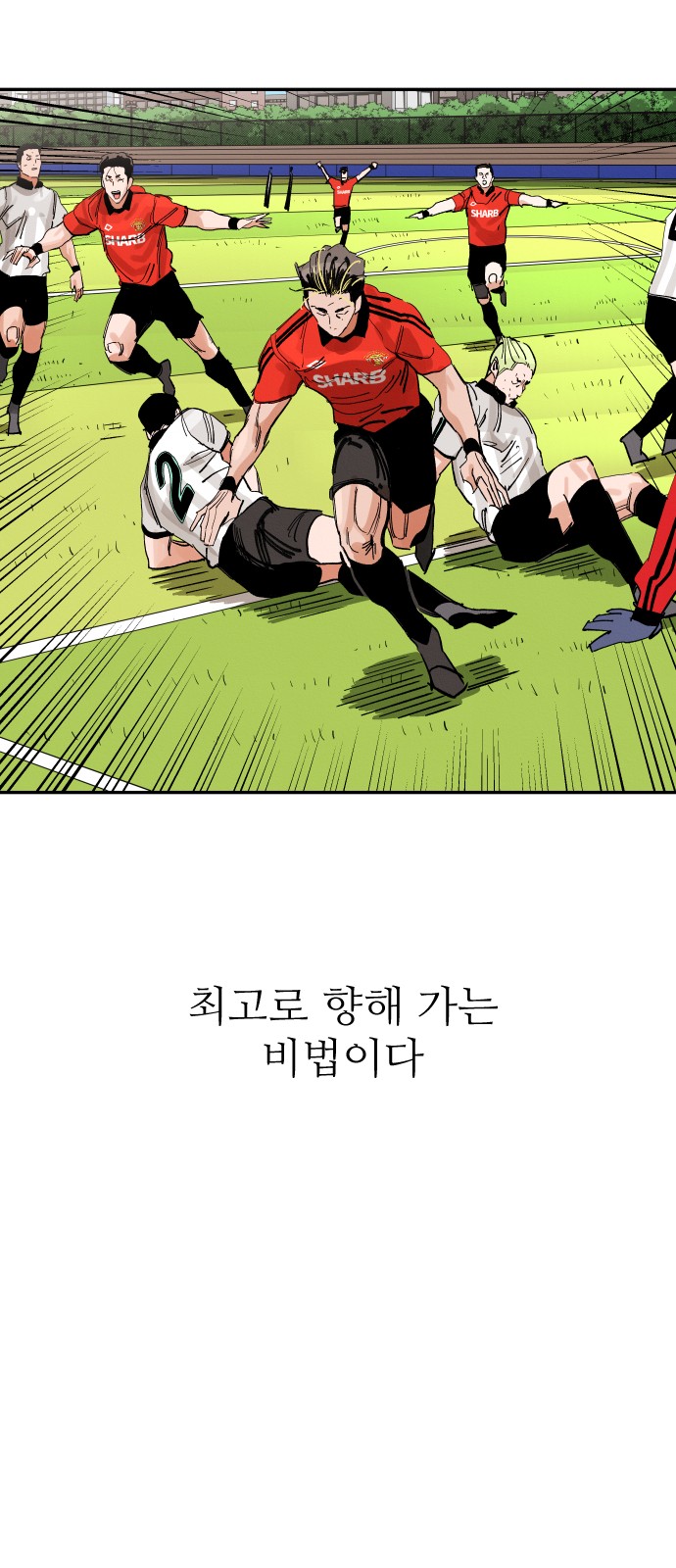 101 페이지