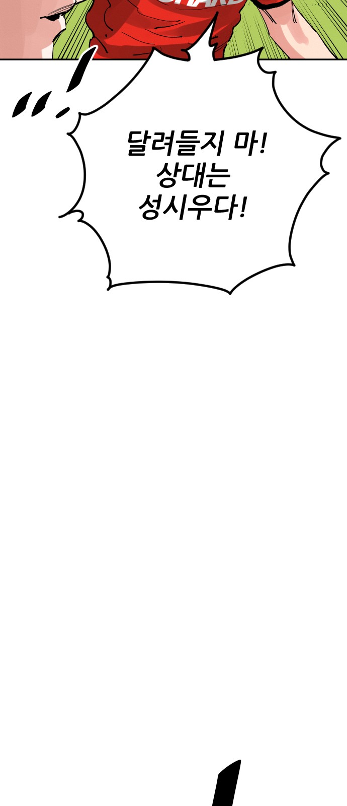 25 페이지