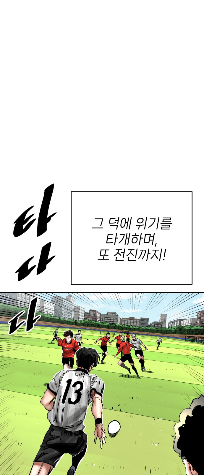 30 페이지