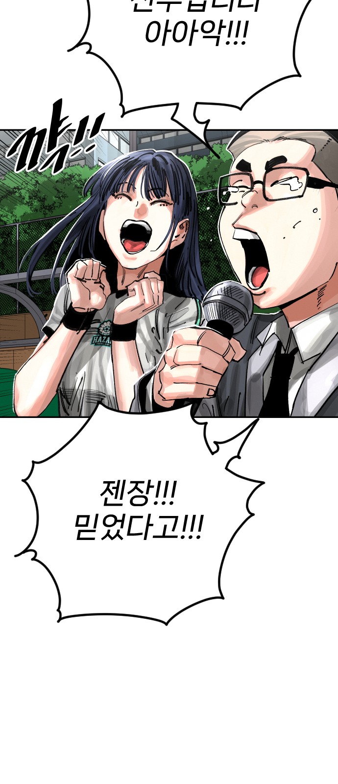 32 페이지