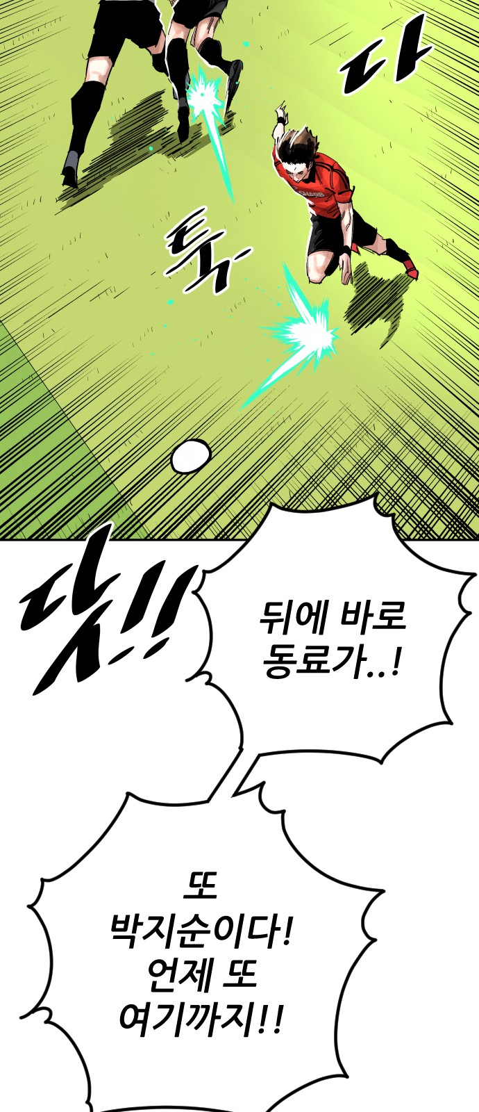 54 페이지