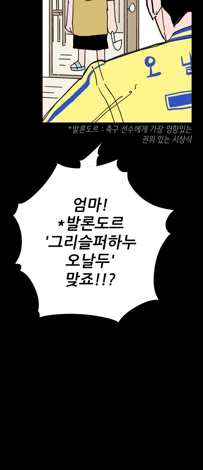 78 페이지