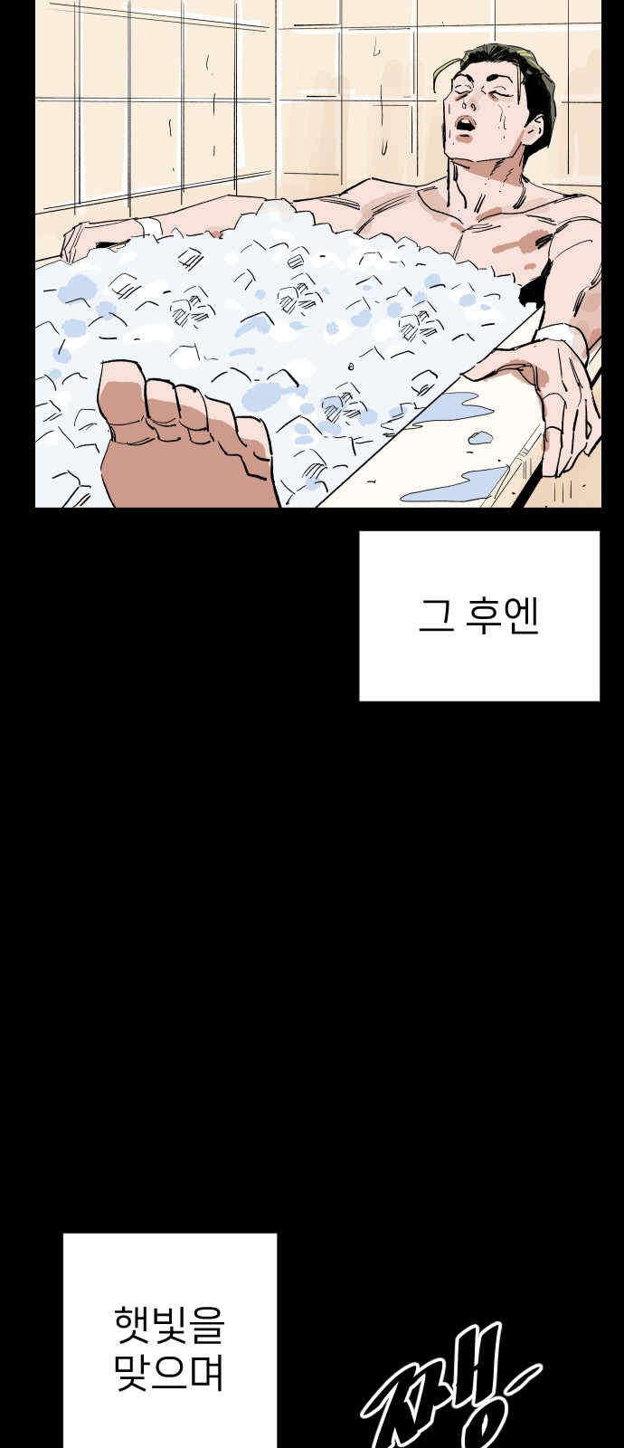 81 페이지