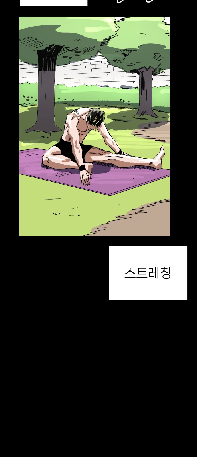 82 페이지