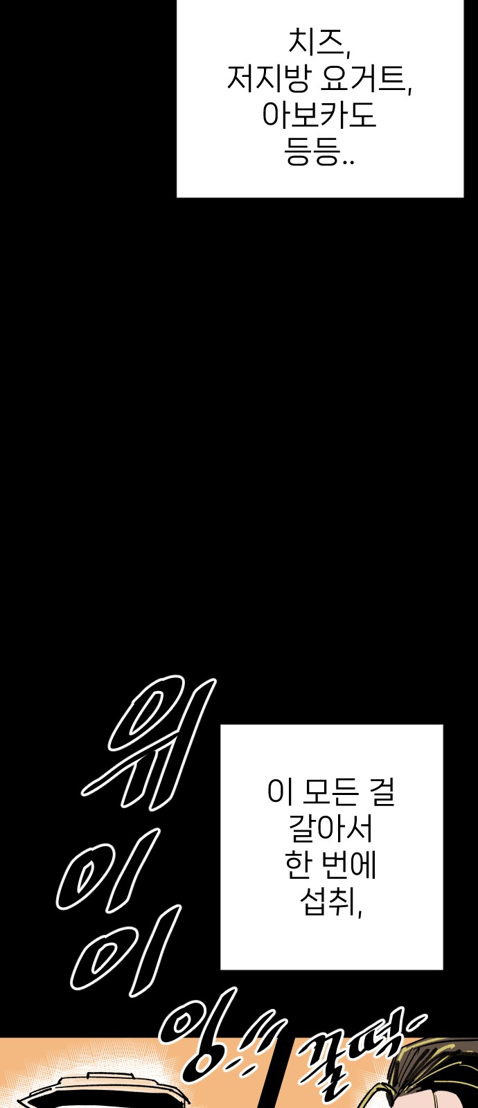85 페이지