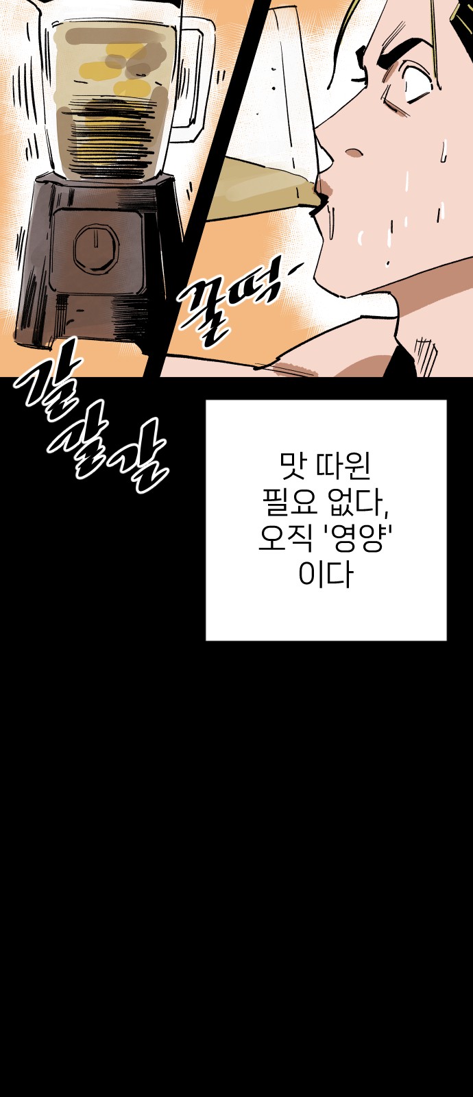 86 페이지