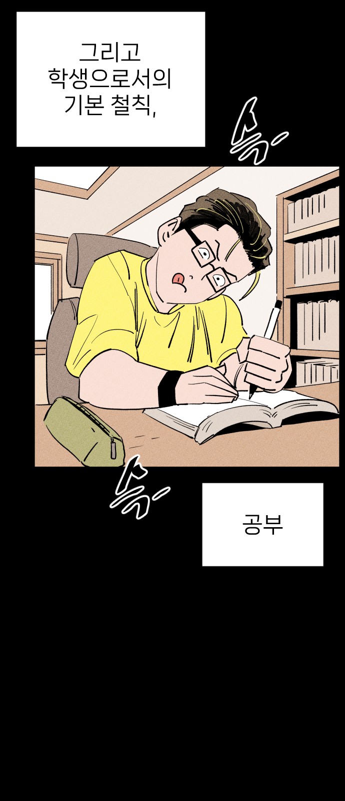 87 페이지