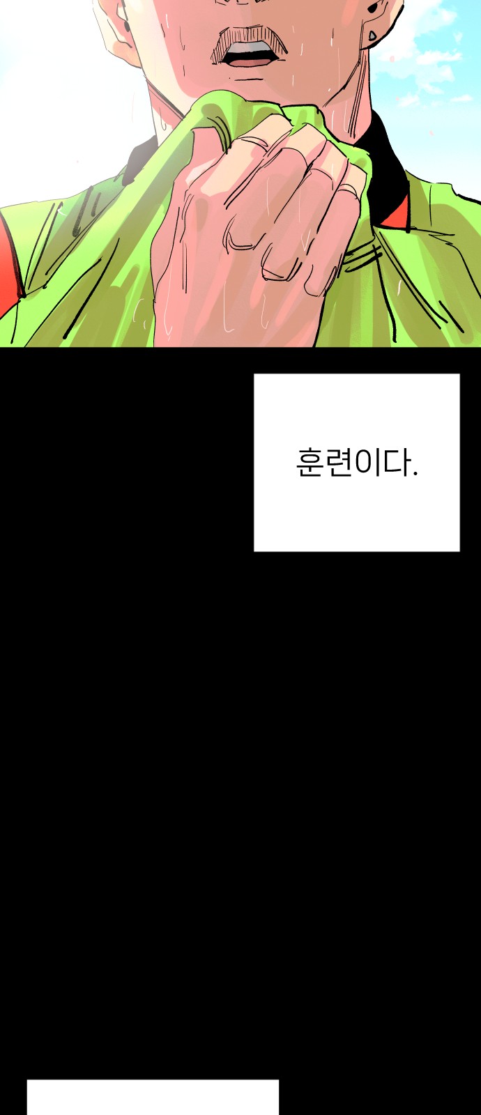 92 페이지