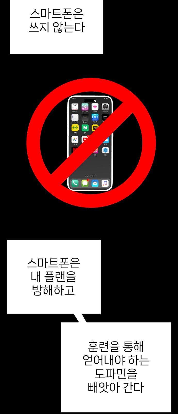 93 페이지