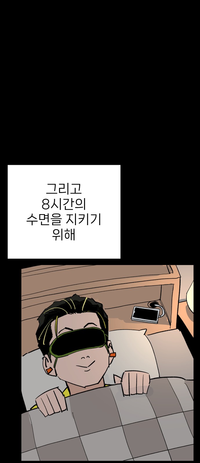 94 페이지