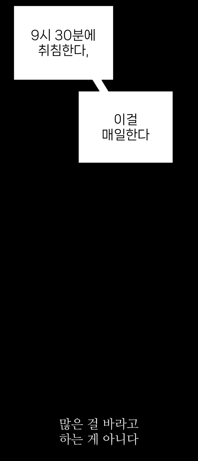 95 페이지