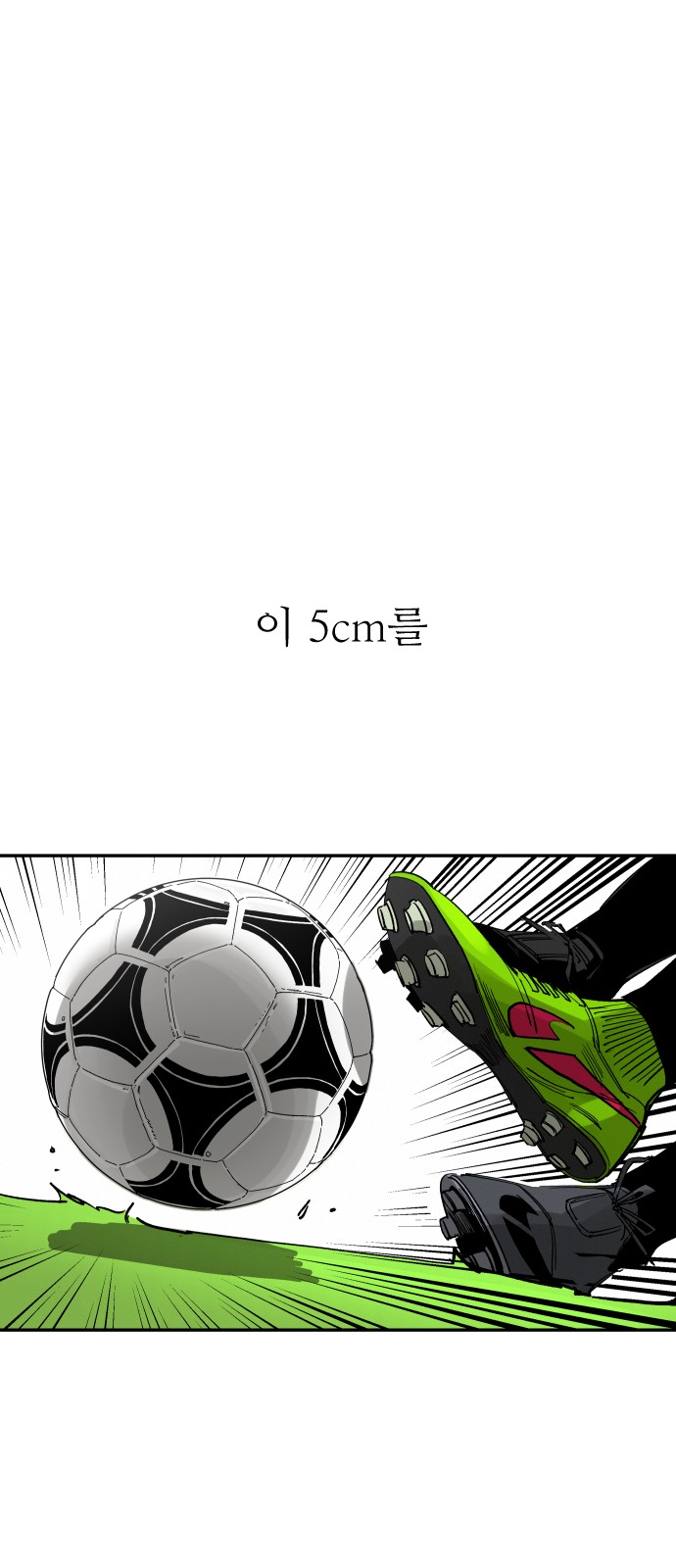 97 페이지