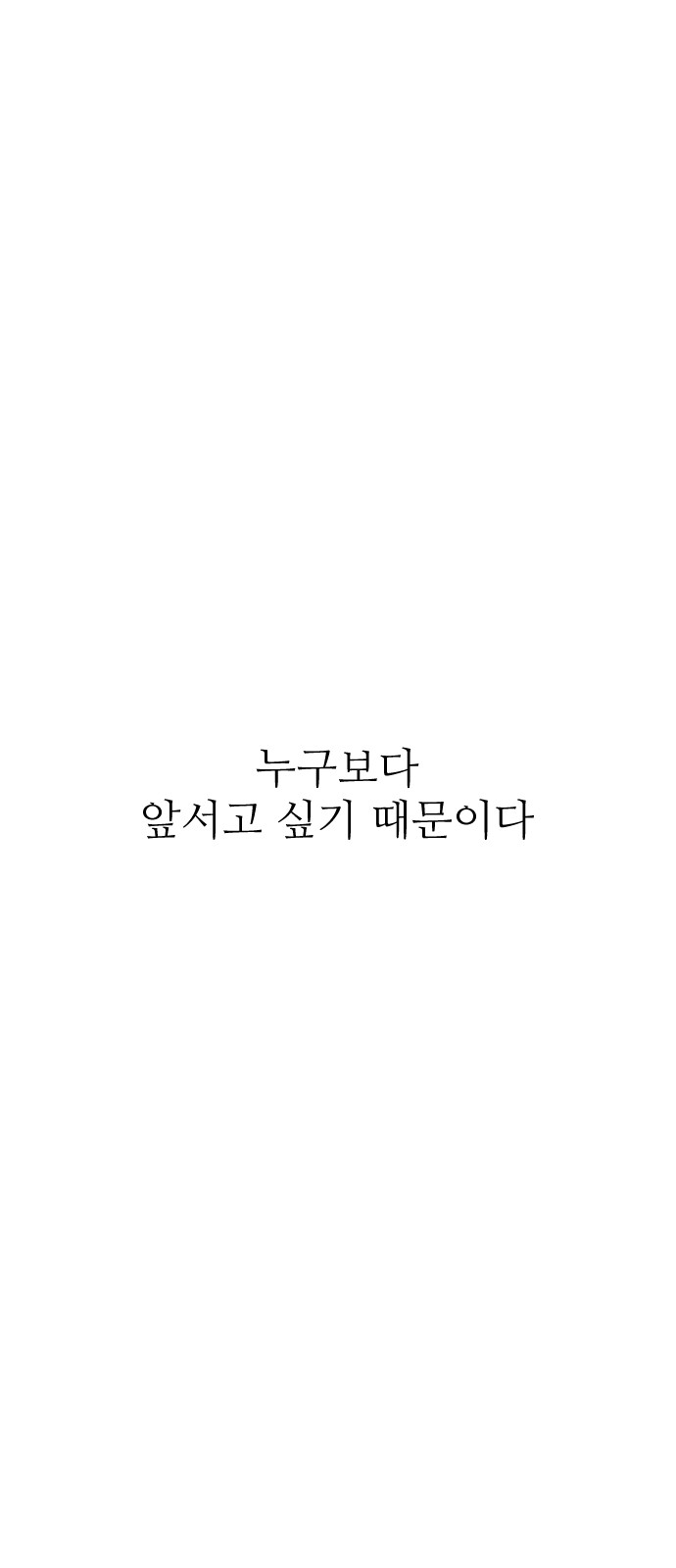 98 페이지