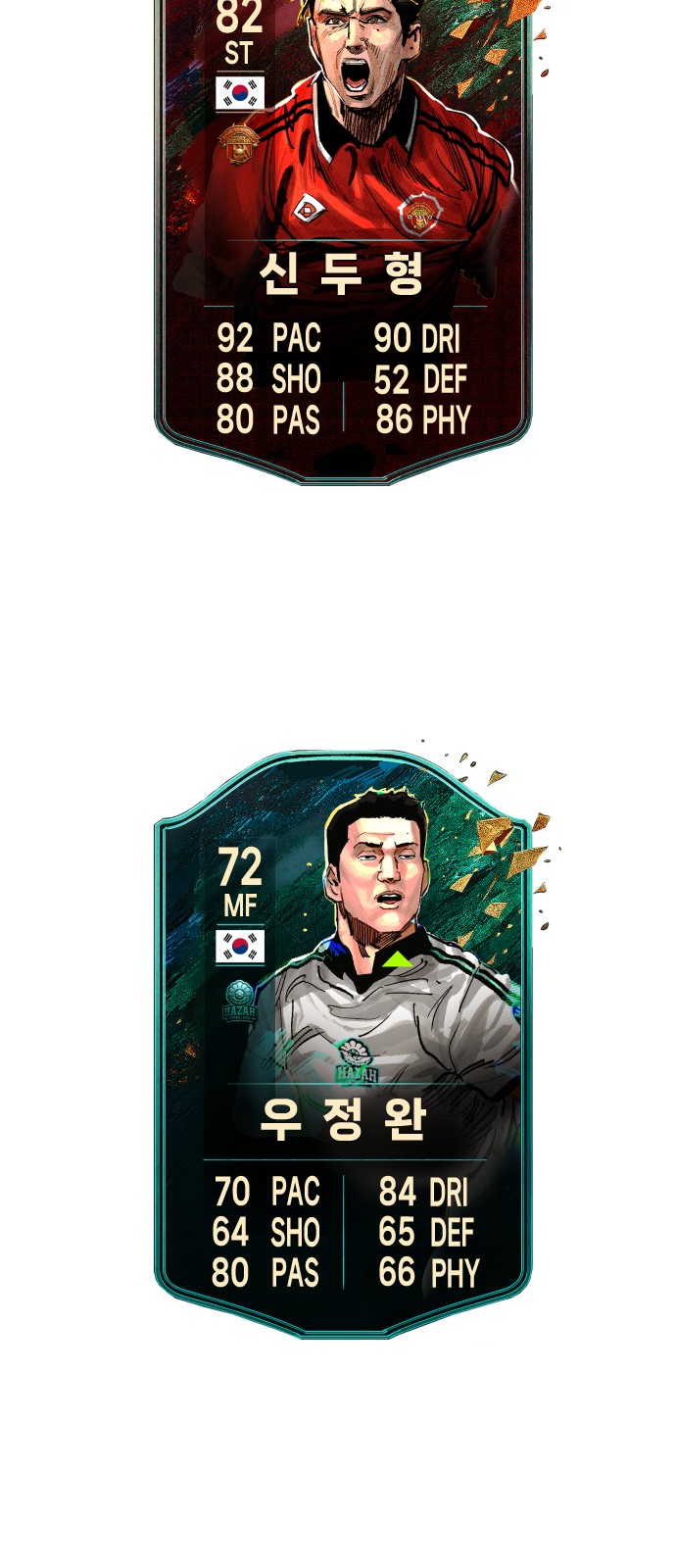 104 페이지