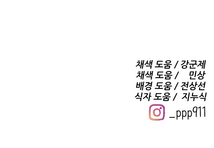 105 페이지