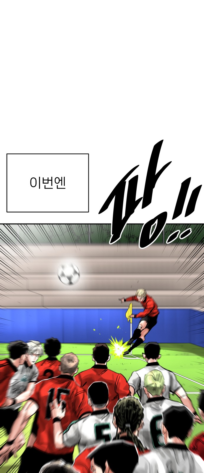 20 페이지