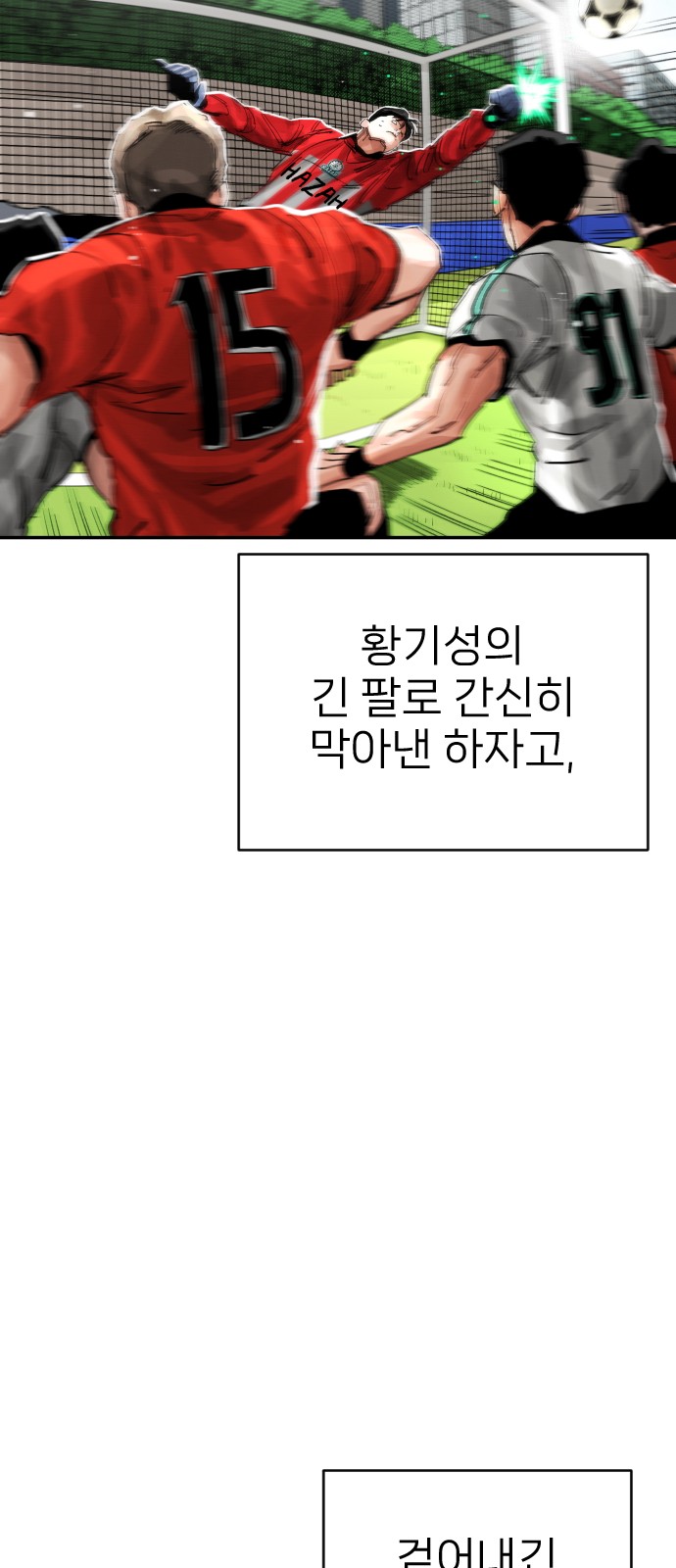 25 페이지