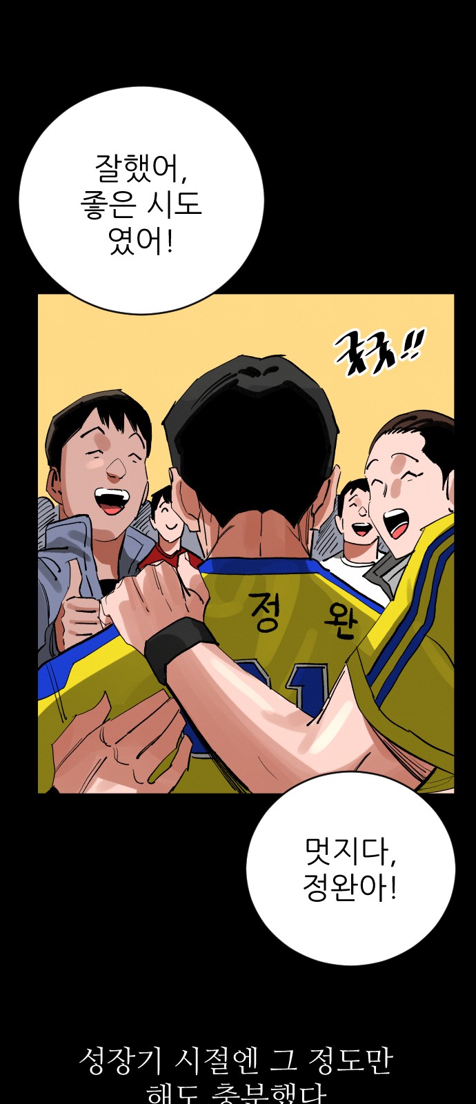 64 페이지