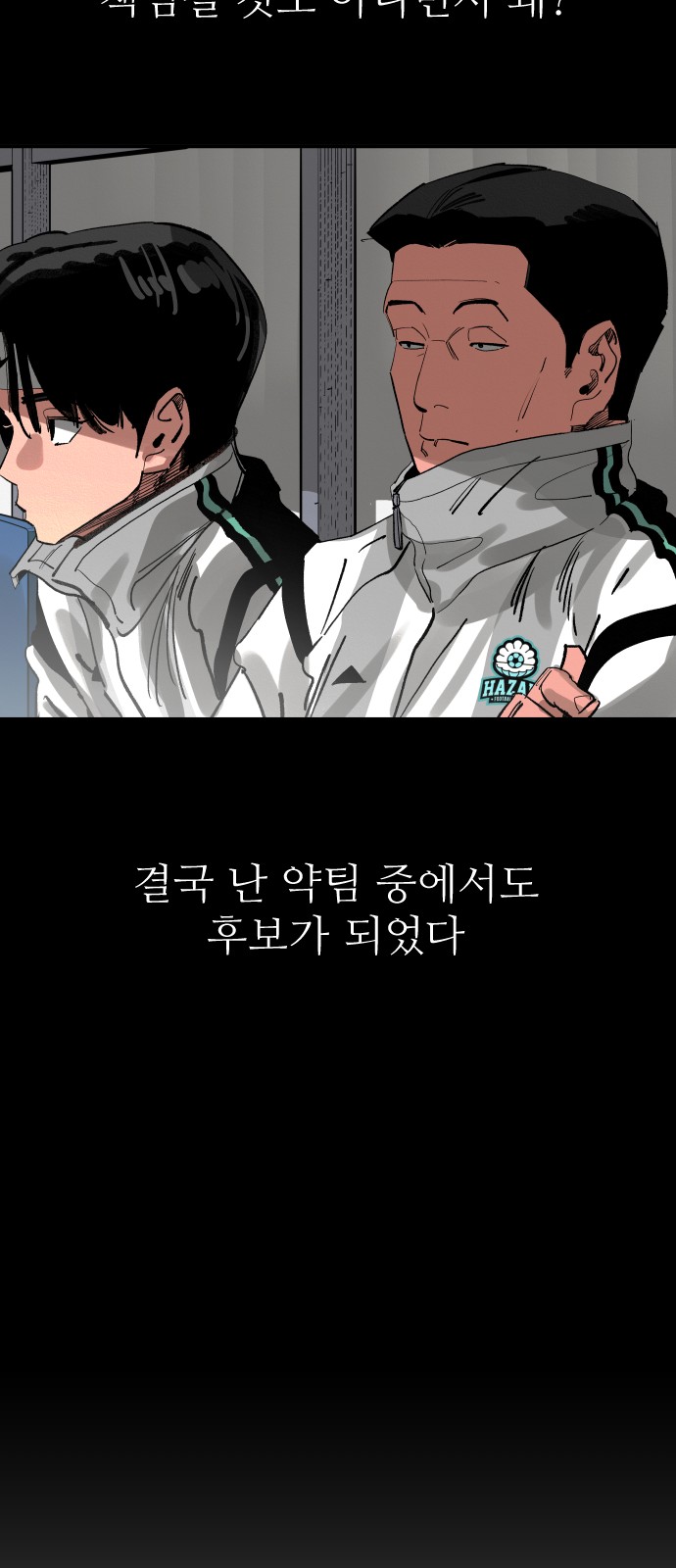 67 페이지