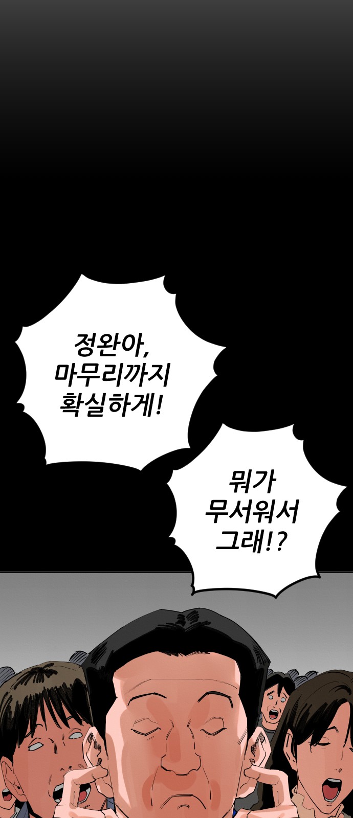 75 페이지
