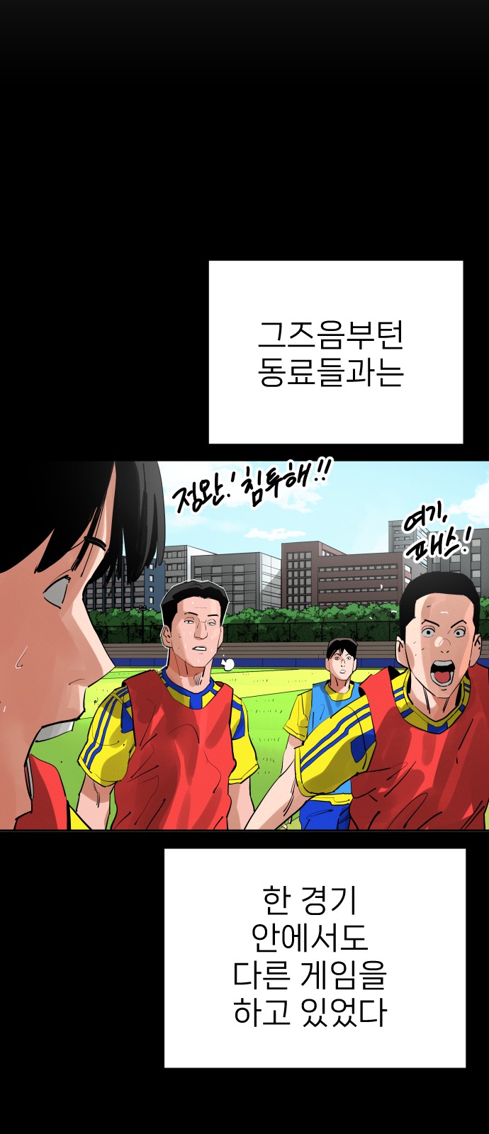 81 페이지