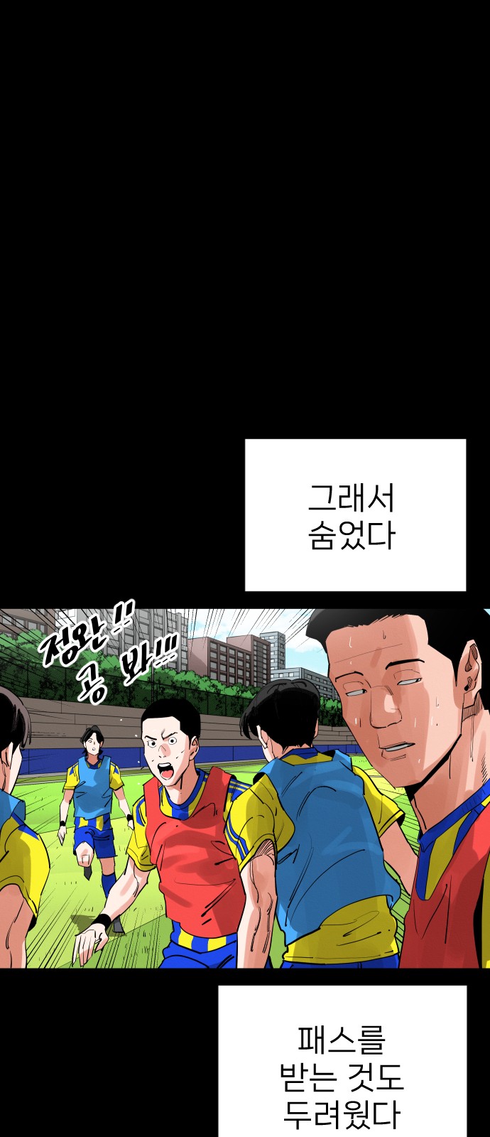 82 페이지