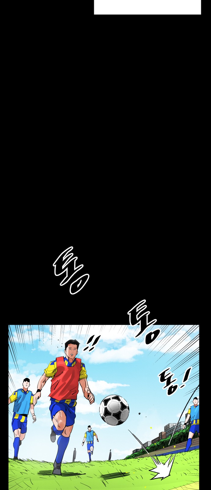 83 페이지