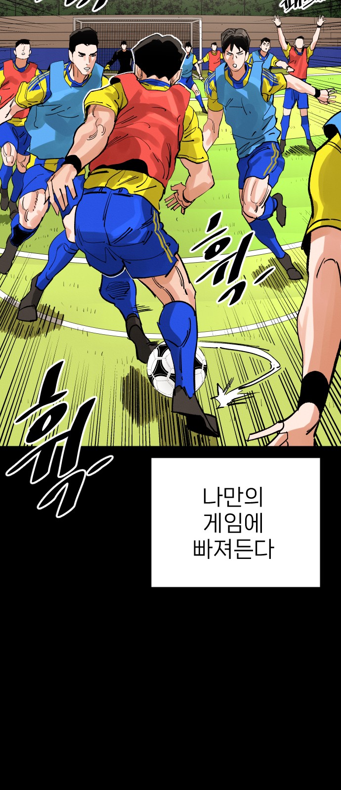 85 페이지