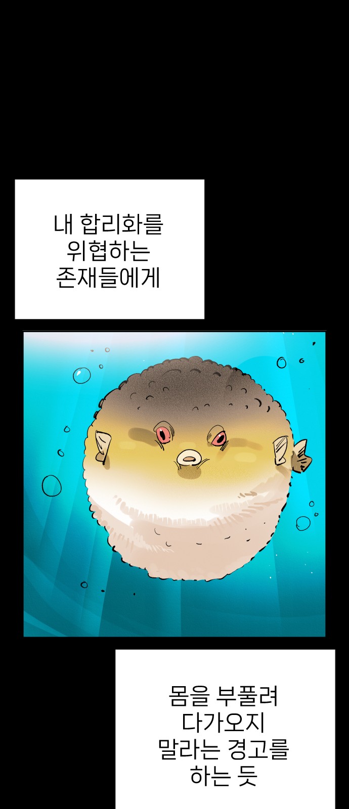 86 페이지