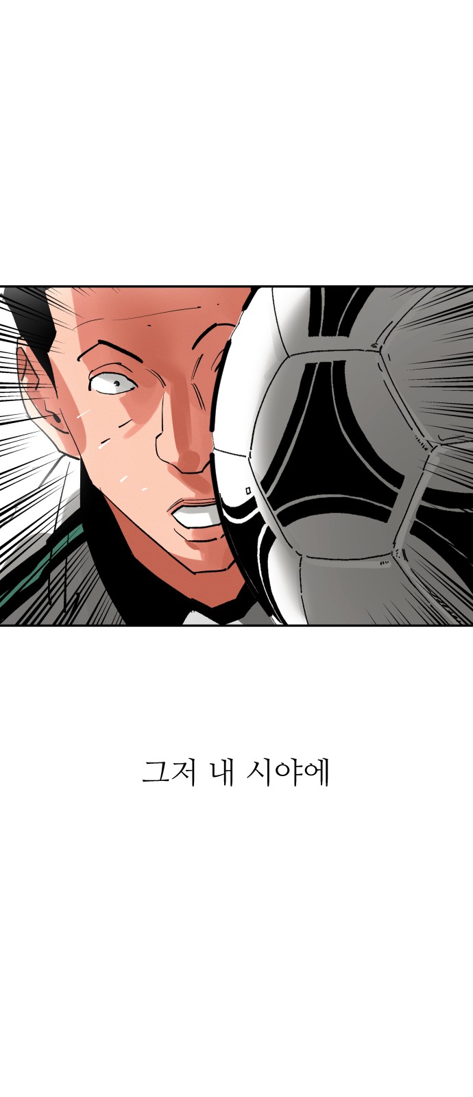 99 페이지