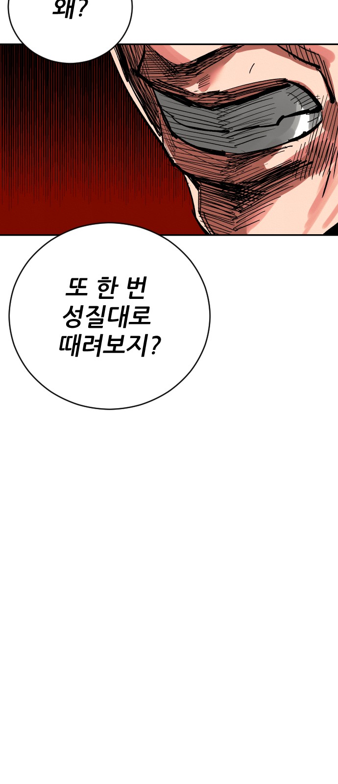 100 페이지