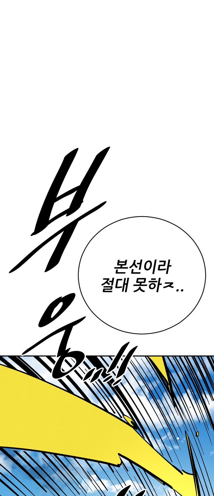 101 페이지