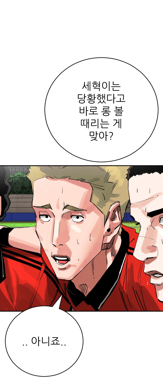 21 페이지