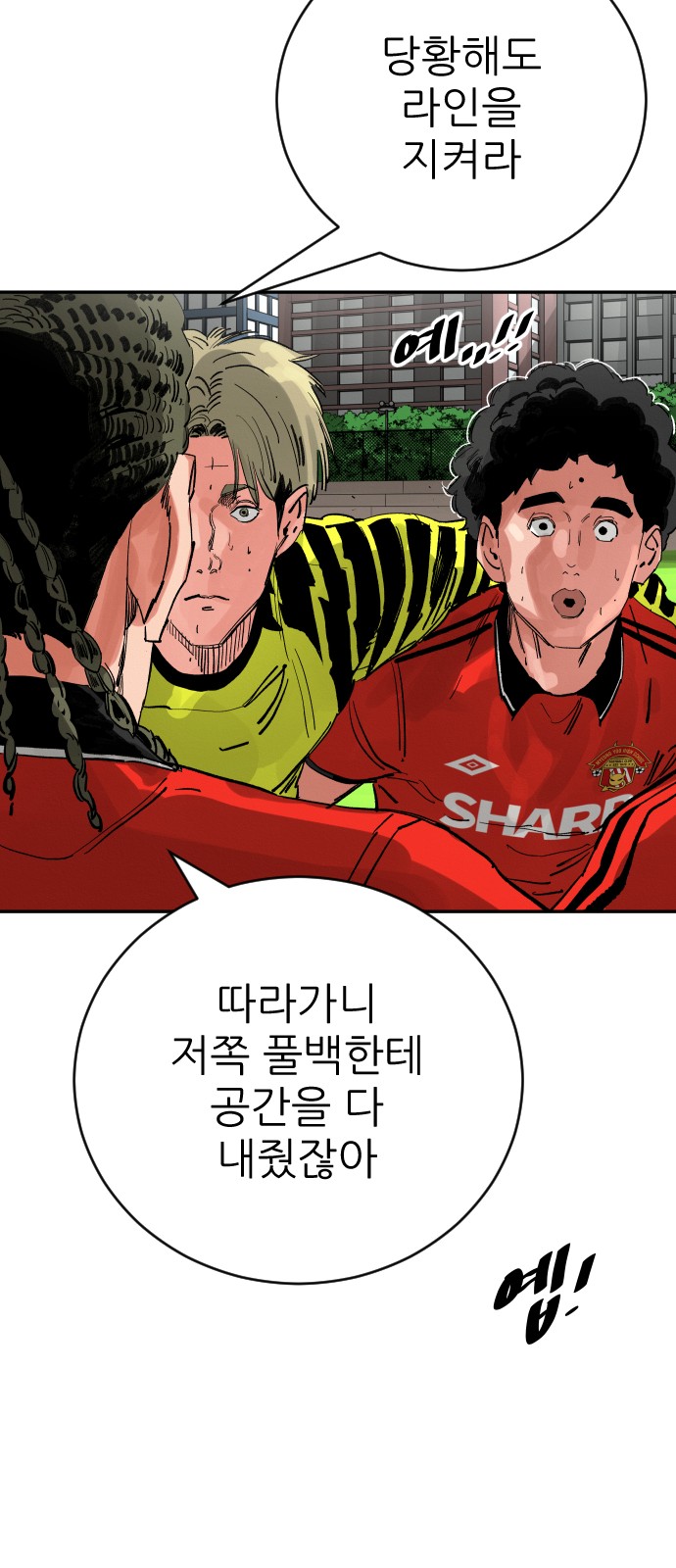 24 페이지