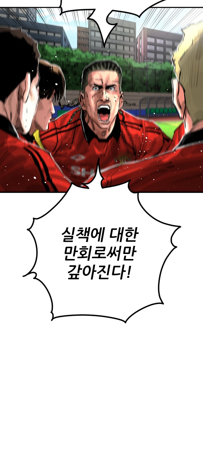 31 페이지