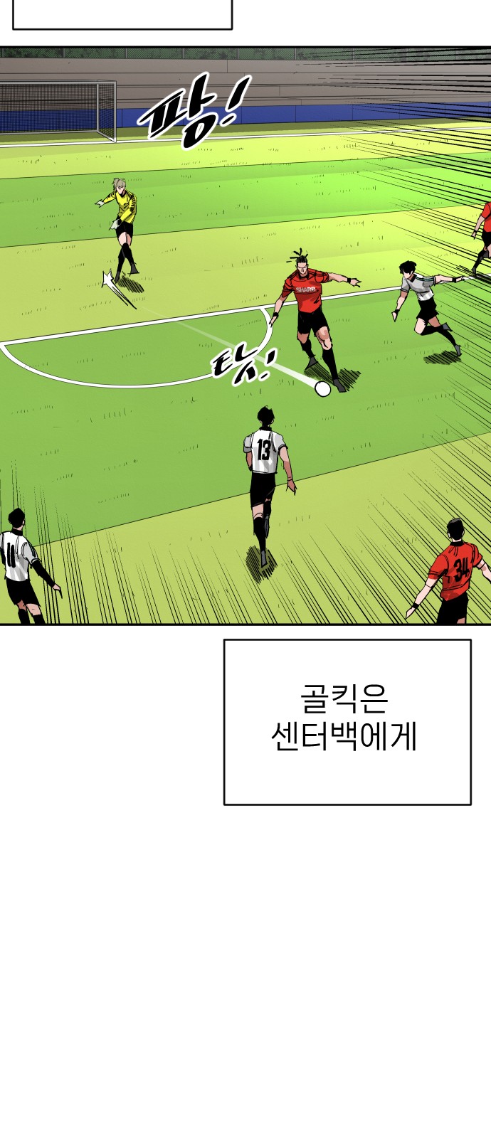 51 페이지