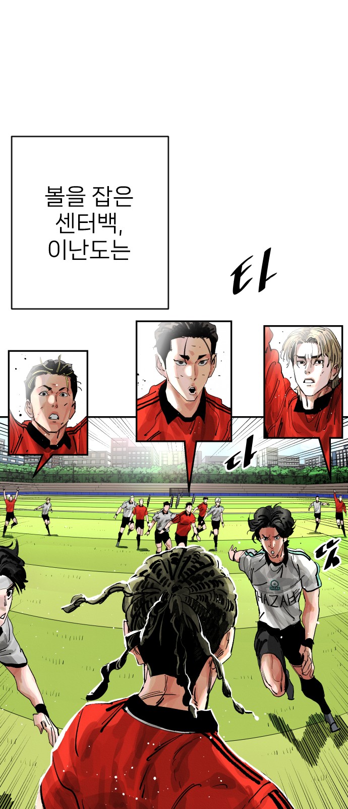 52 페이지