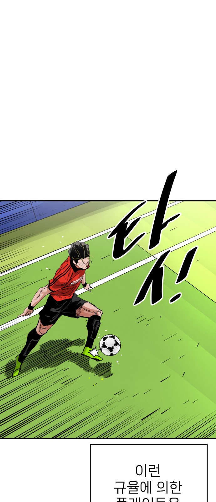 74 페이지