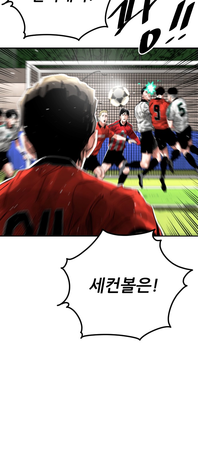88 페이지