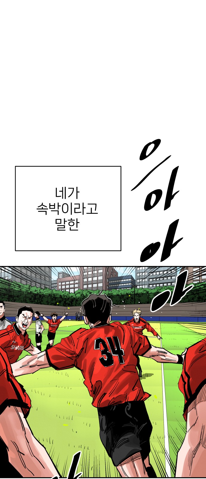 93 페이지