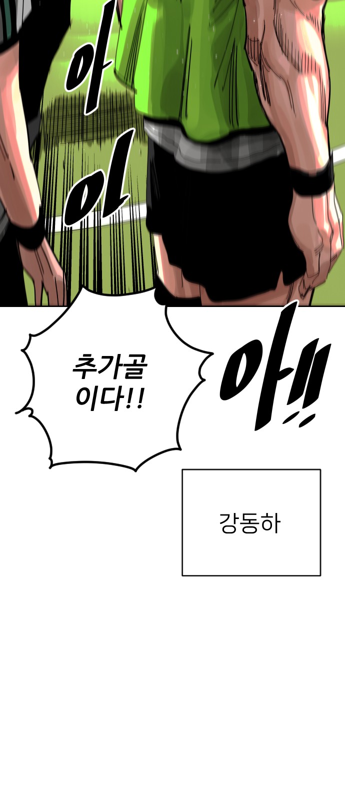 96 페이지