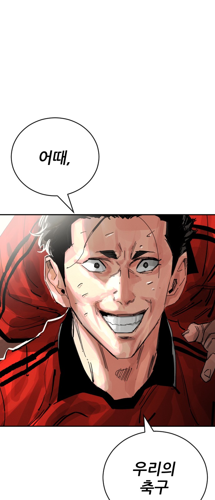 97 페이지