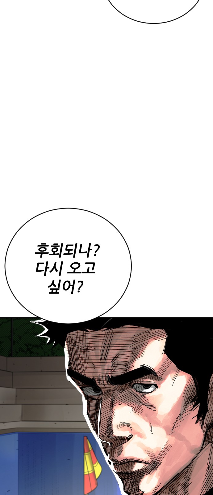 98 페이지